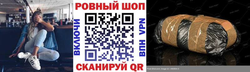 Что такое Черкесск ГАШИШ  A-PVP  Метамфетамин  Мефедрон  Марихуана  COCAIN 