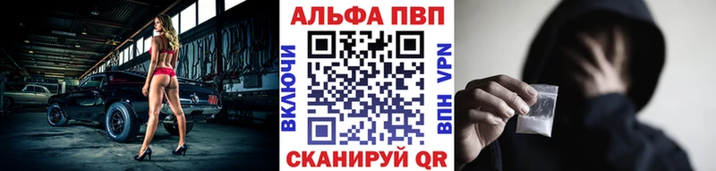 Alpha-PVP СК КРИС Черкесск