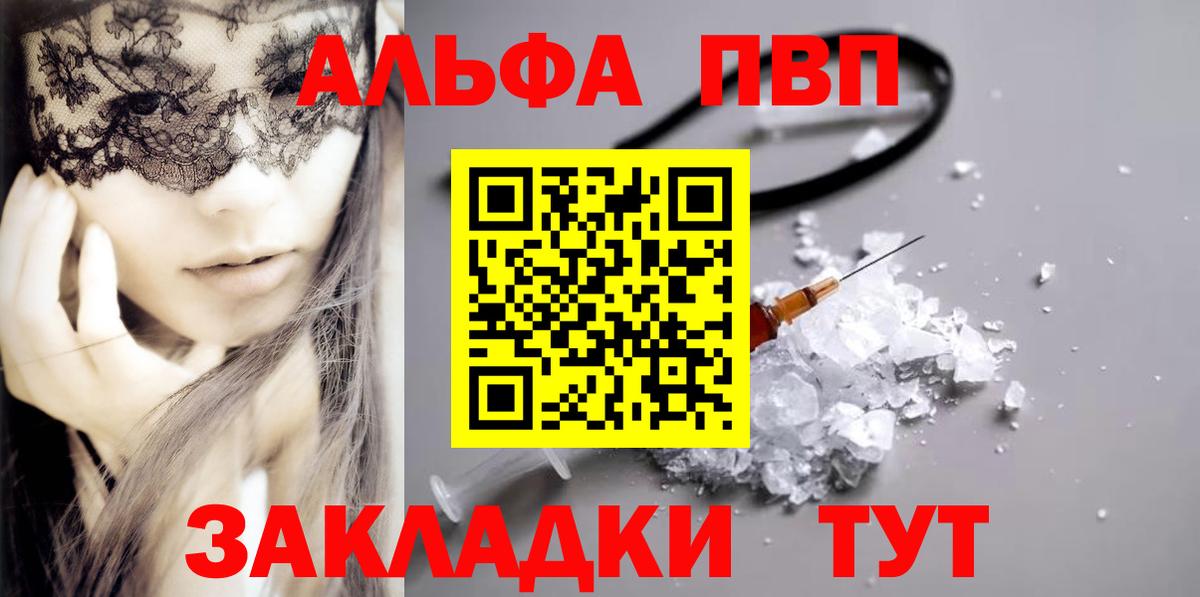 Бутират Черкесск