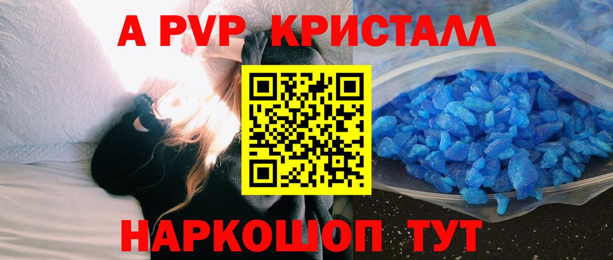 Альфа ПВП СК КРИС Черкесск