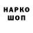 Амфетамин VHQ Bekzhan Bidakhmetov
