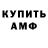 КЕТАМИН VHQ IzyMan