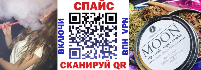 БУТИРАТ буратино  Черкесск 