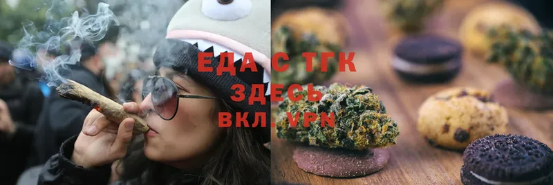 Cannafood конопля  мега маркетплейс  Черкесск 