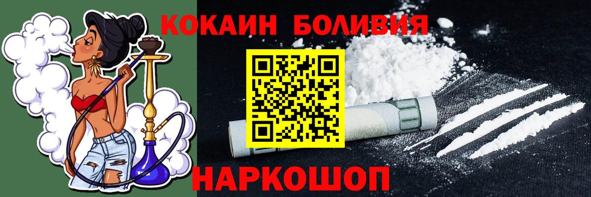 Cocaine  Черкесск  COCAIN Columbia 