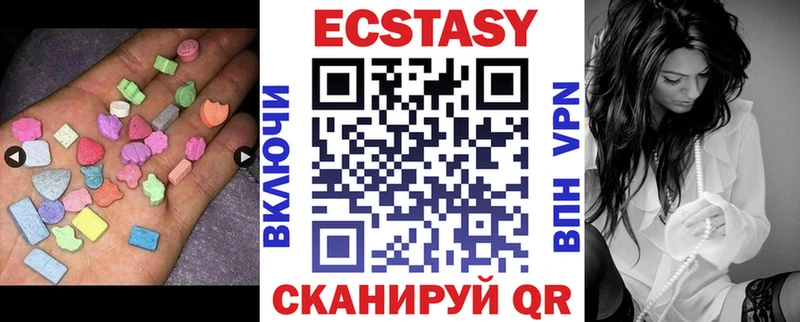hydra зеркало как найти закладки Черкесск ЭКСТАЗИ ешки