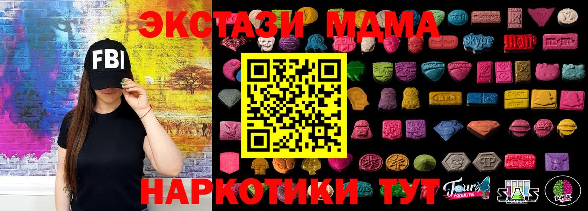 ЭКСТАЗИ 300 mg  Вход с VPN  ЭКСТАЗИ  Черкесск 