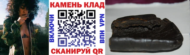 даркнет сайт  Черкесск  кракен ссылки  ГАШИШ ice o lator 
