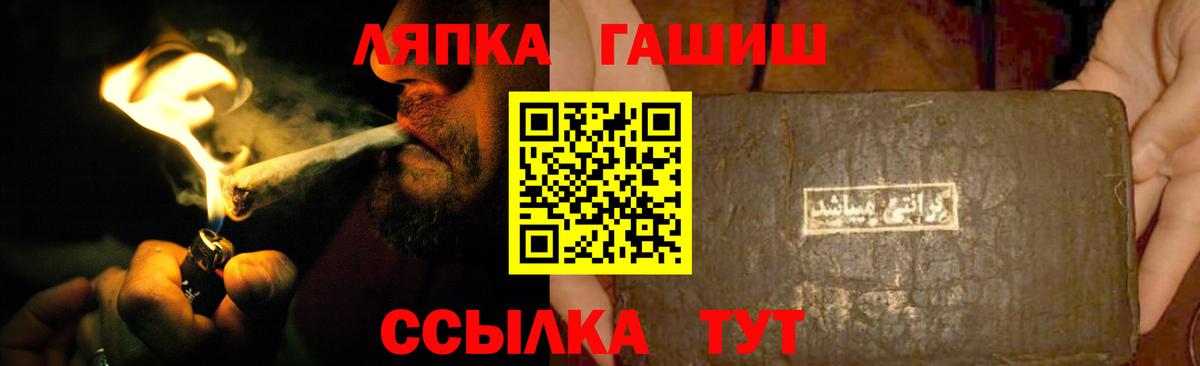 ГАШ убойный Черкесск