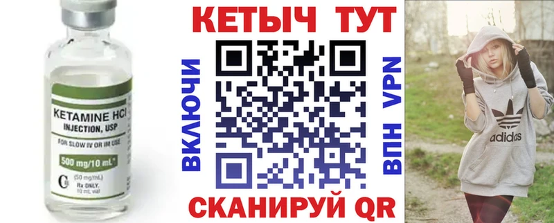 КЕТАМИН ketamine  mega ссылки  Черкесск 