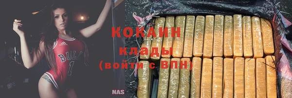 мяу мяу мука Туринск