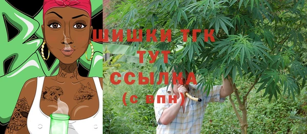 мяу мяу мука Туринск