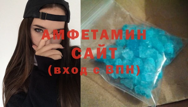 MDMA Premium VHQ Тында
