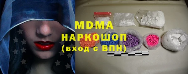 мяу мяу мука Туринск