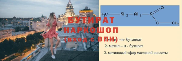 мяу мяу мука Туринск