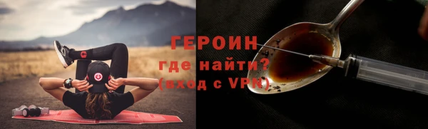 MDMA Premium VHQ Тында