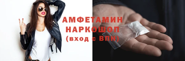 мяу мяу мука Туринск