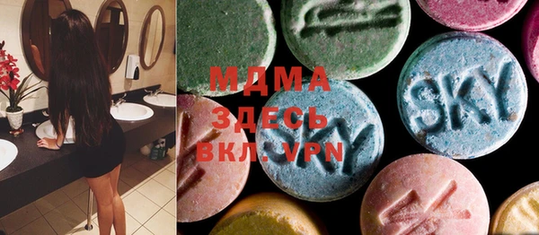 MDMA Premium VHQ Тында