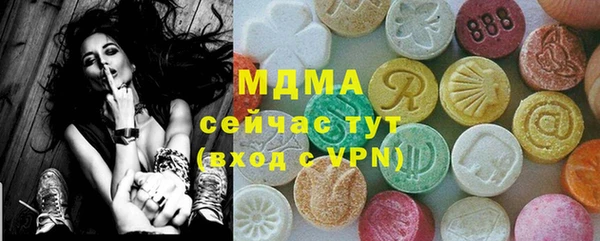 MDMA Premium VHQ Тында