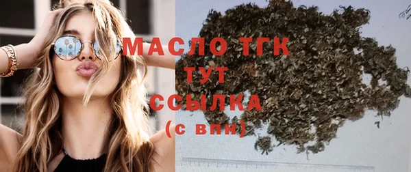 мяу мяу мука Туринск
