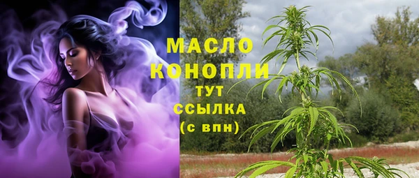 мяу мяу мука Туринск