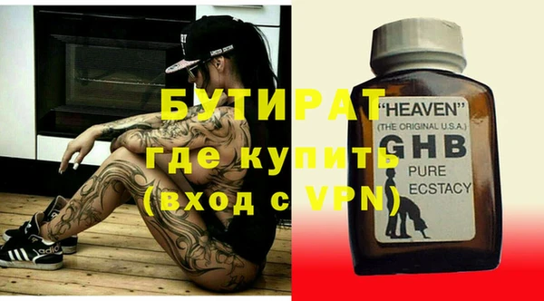 мяу мяу мука Туринск