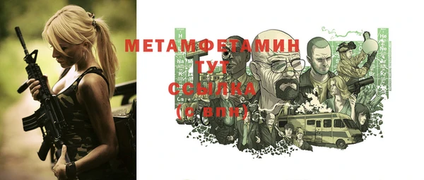 MDMA Premium VHQ Тында