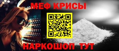 мет Заволжье
