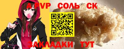 гидра Заводоуковск