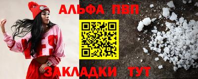 гидра Заводоуковск