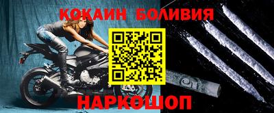 кокаин перу Аргун