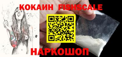 гашишное масло Апшеронск