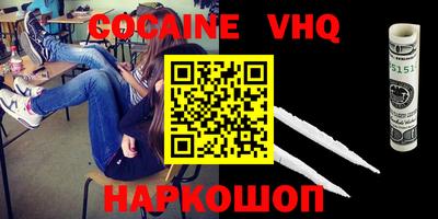 герыч Апрелевка