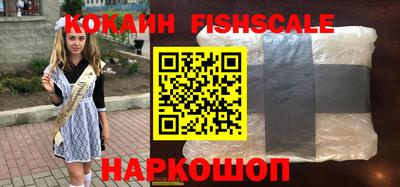 гашишное масло Апшеронск