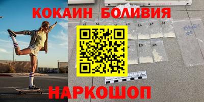 кокаин перу Аргун