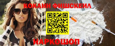 гашишное масло Апшеронск