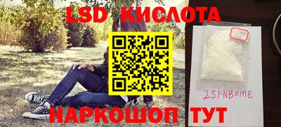 герыч Апрелевка