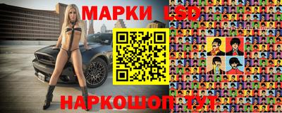 кокаин перу Аргун