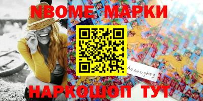 герыч Апрелевка