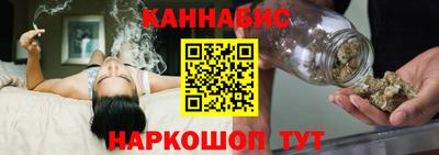 гашишное масло Апшеронск