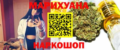 гашишное масло Апшеронск