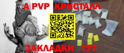 гидра Заводоуковск