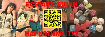 гашишное масло Апшеронск