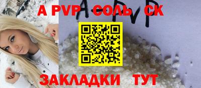 гашишное масло Апшеронск