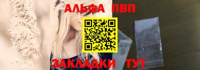 гидра Заводоуковск
