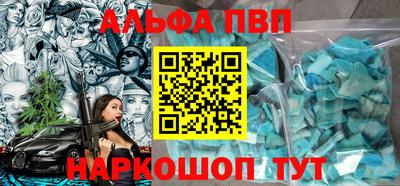 гидра Заводоуковск