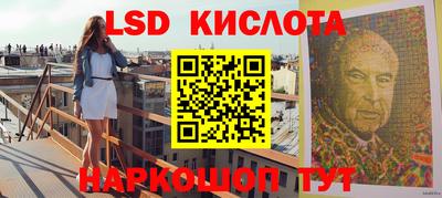 гашишное масло Апшеронск