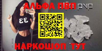 гидра Заводоуковск