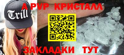 гашишное масло Апшеронск