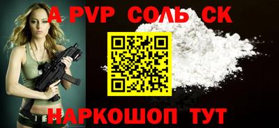 гидра Заводоуковск